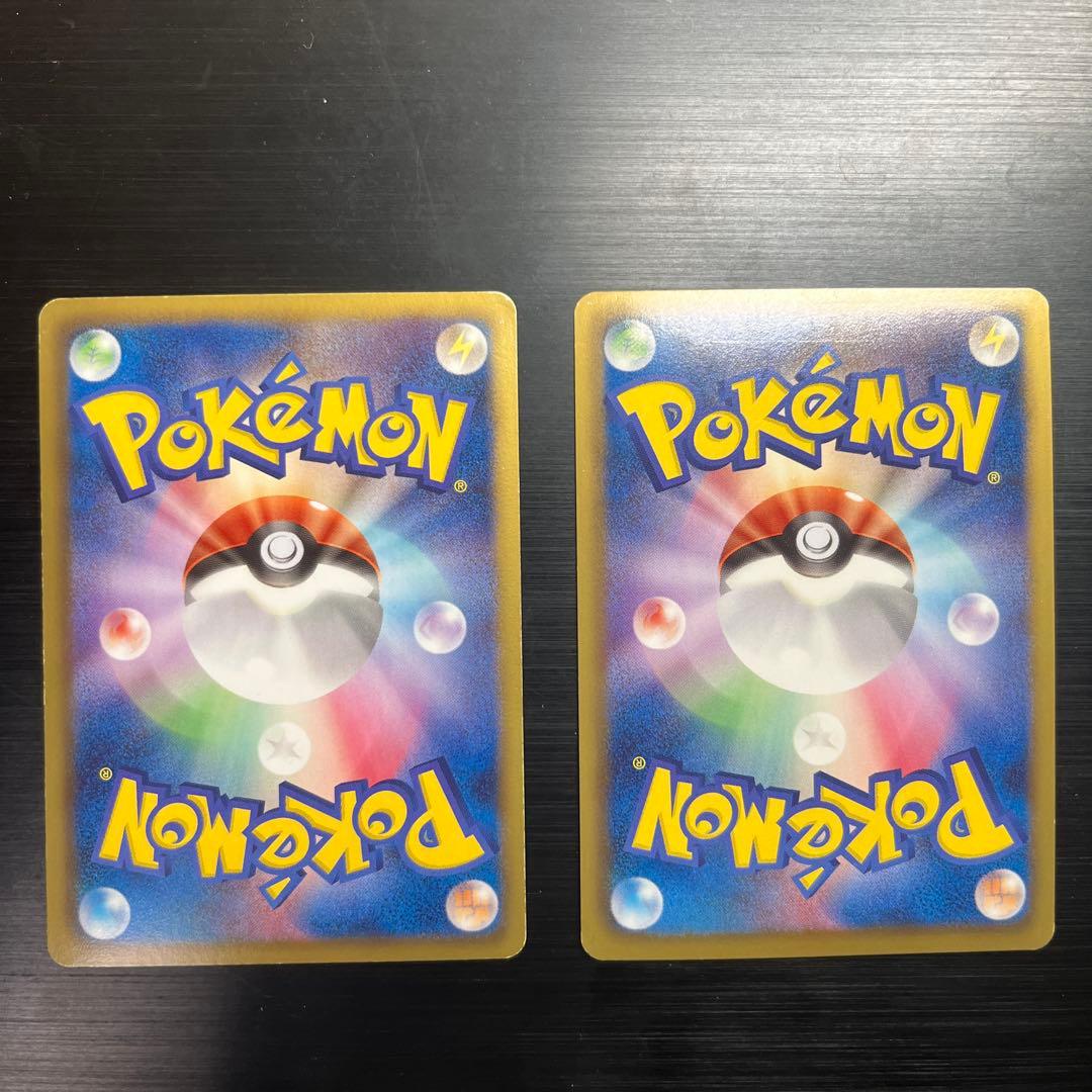 グラードンEX カイオーガEX SR 2枚セット　ポケカ　BW