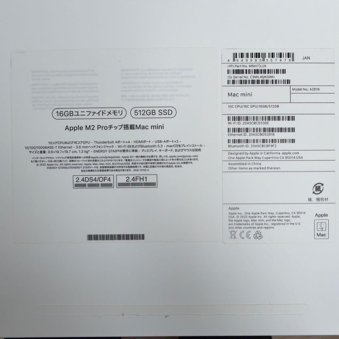 Apple M2 Pro Mac mini 16GBメモリ 512GB SSD