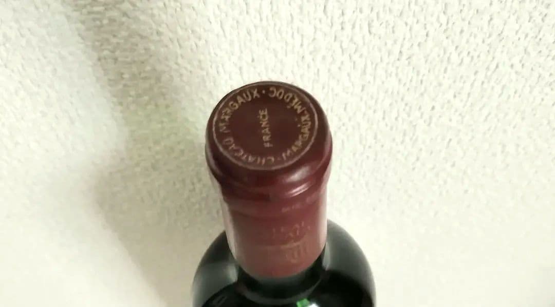 未開栓★シャトーマルゴー 1981 750ml