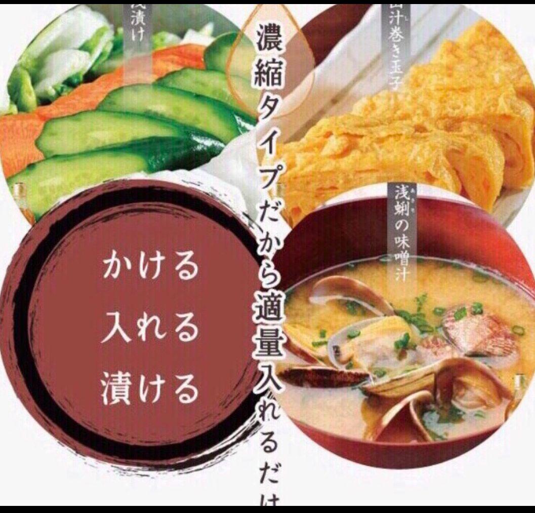 とれたて！美味いもの市 ねこぶだし450ml×1 本　レシピ本付き