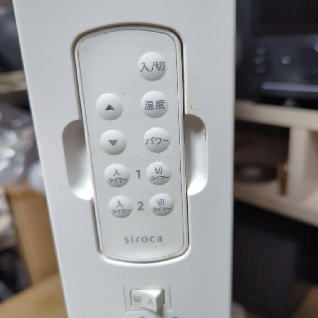 美品 siroca 遠赤軽量ヒーター （かるポカ）SN−M251（リモコン付き）