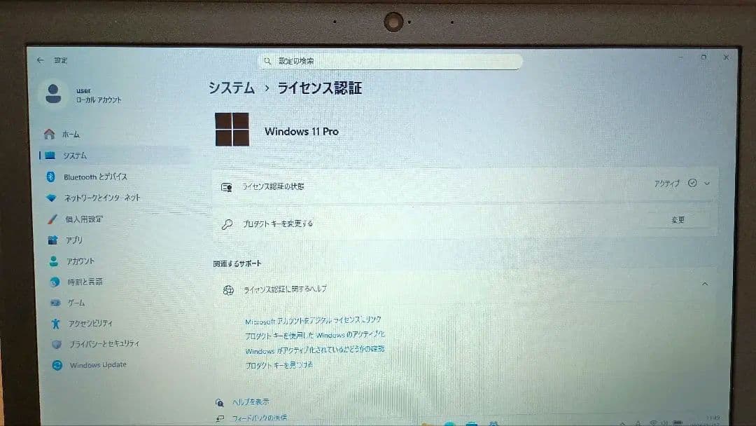 NEC VersaPro VK23LB-Y　軽量ノートWindows11　ssd