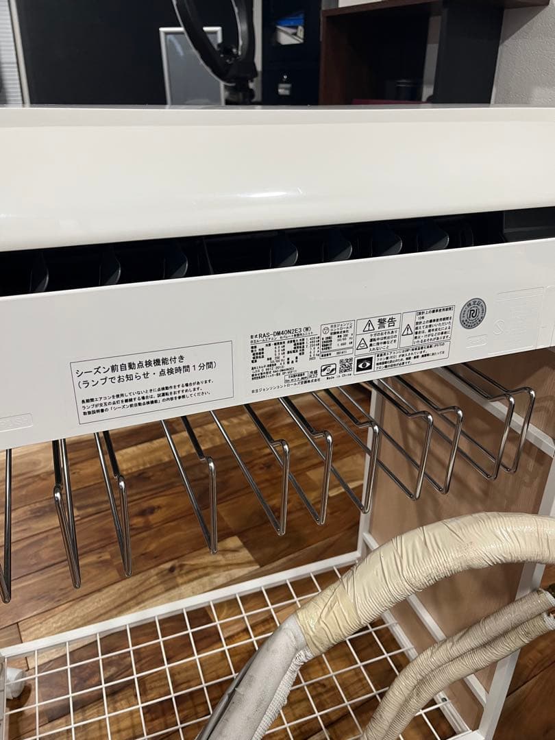 \"m3star\"　HITACHI RAS-DM40N2E3 しろくまくん