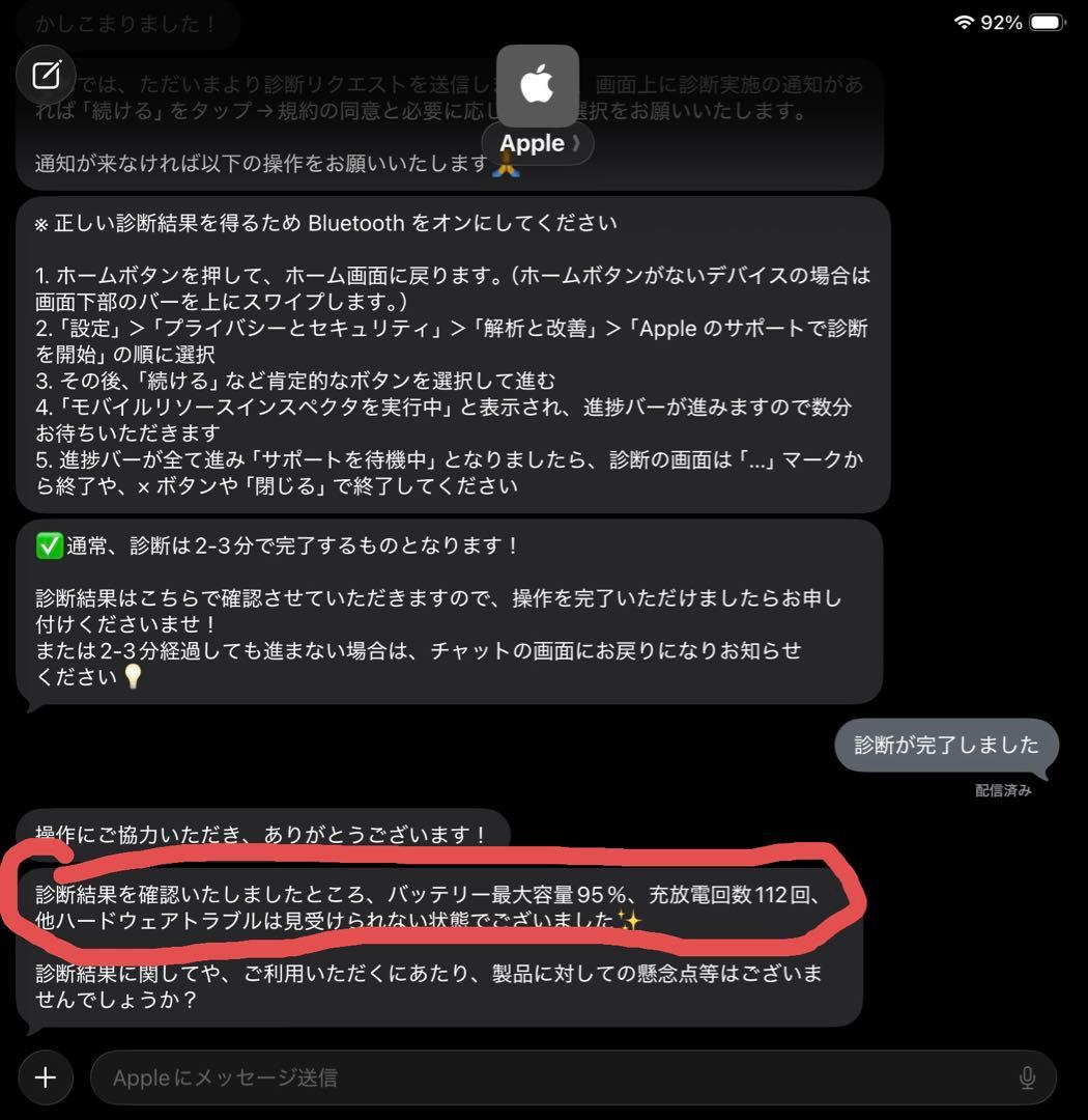 iPad Air 第5世代 64GB wifiモデル M1チップ