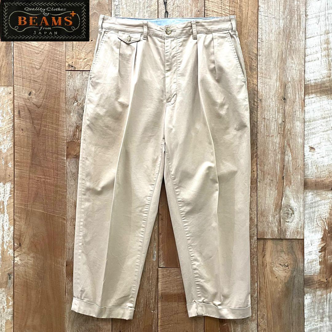【美品】BEAMS PLUS 2タック ワイド テーパード トラウザーズ パンツ
