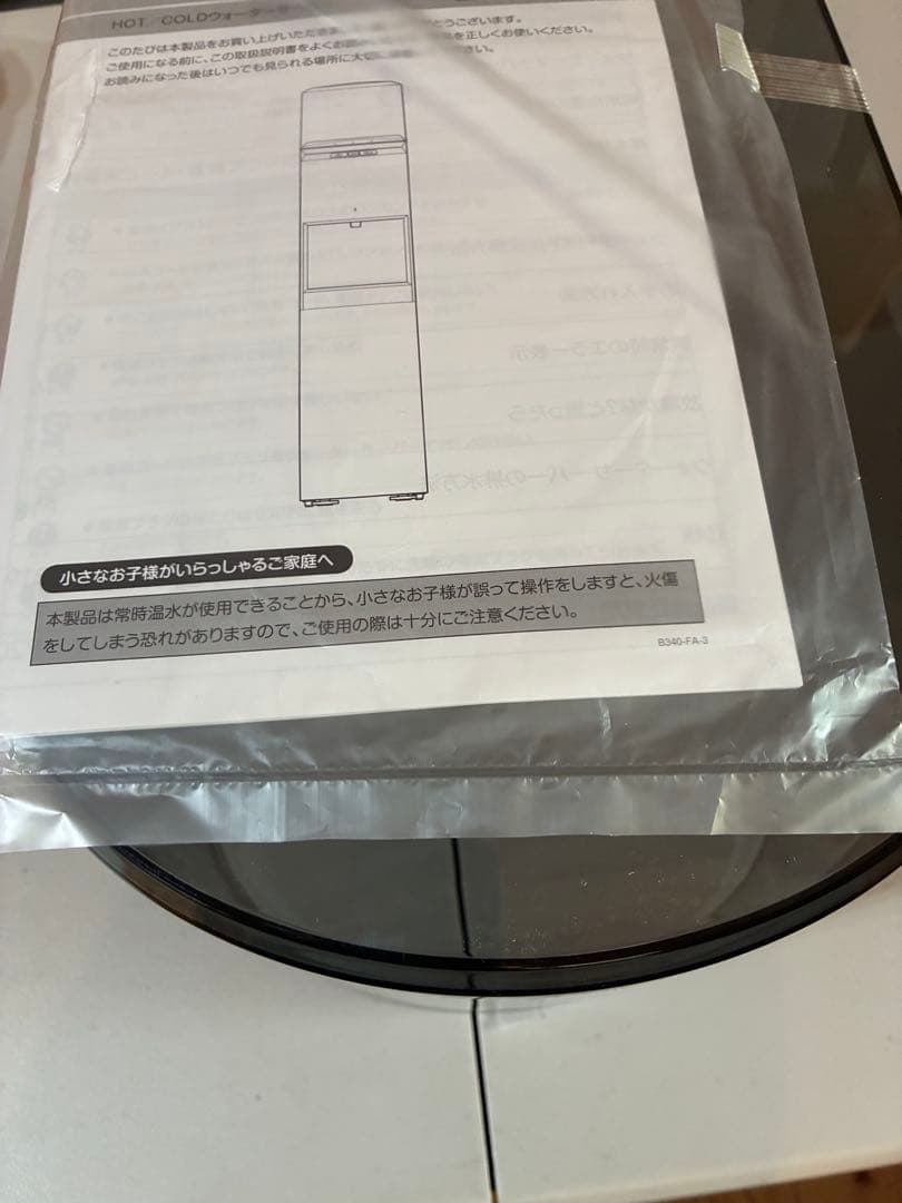 ウォーターサーバー　dewo BSS-340 ホワイト