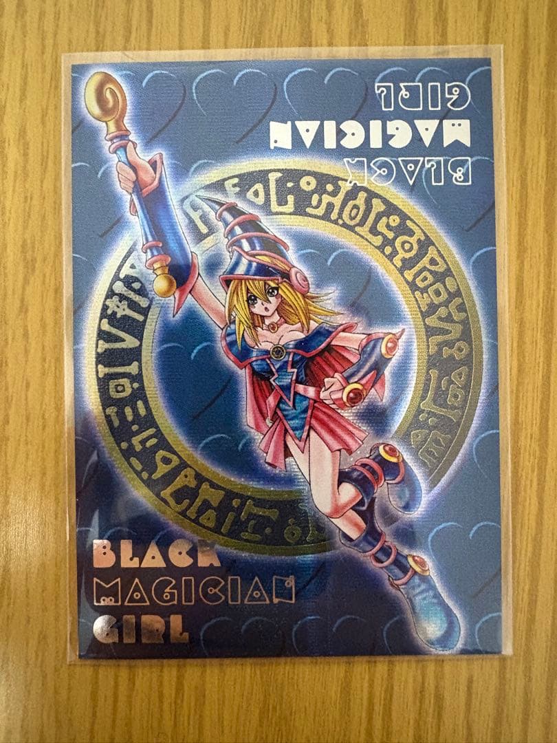 【ブラックマジシャンガール】DDM特典カード