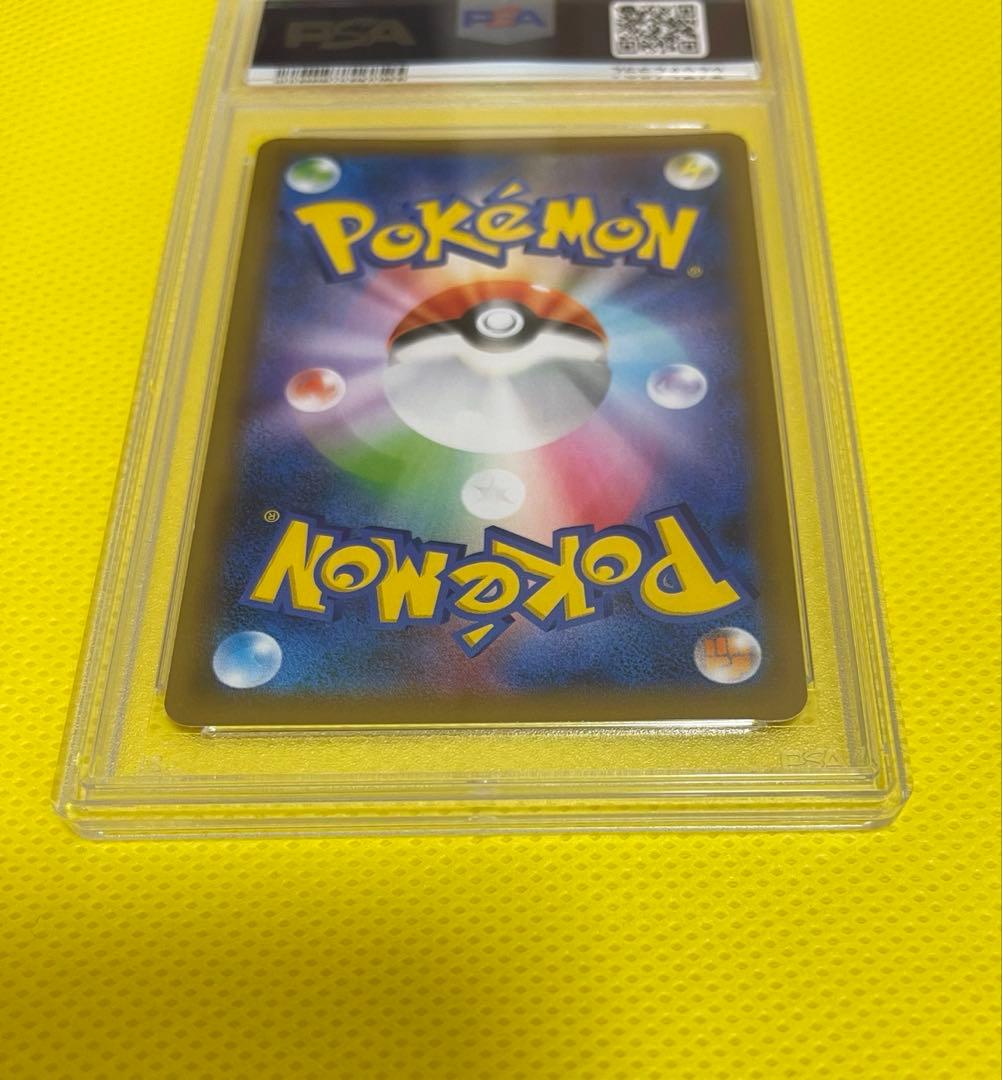 ポケモンカード リザードン25th PSA9