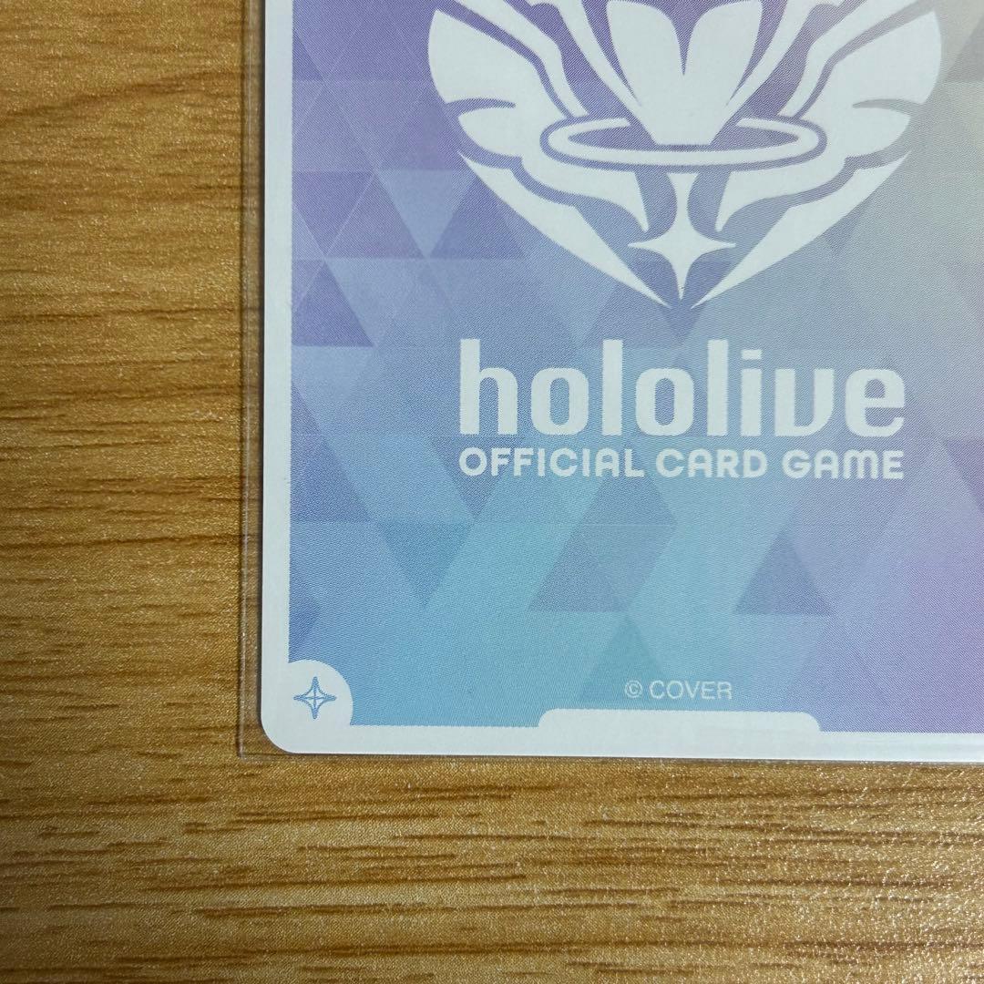 hololiveカードゲーム ホロカ 尾丸ポルカ SEC サイン