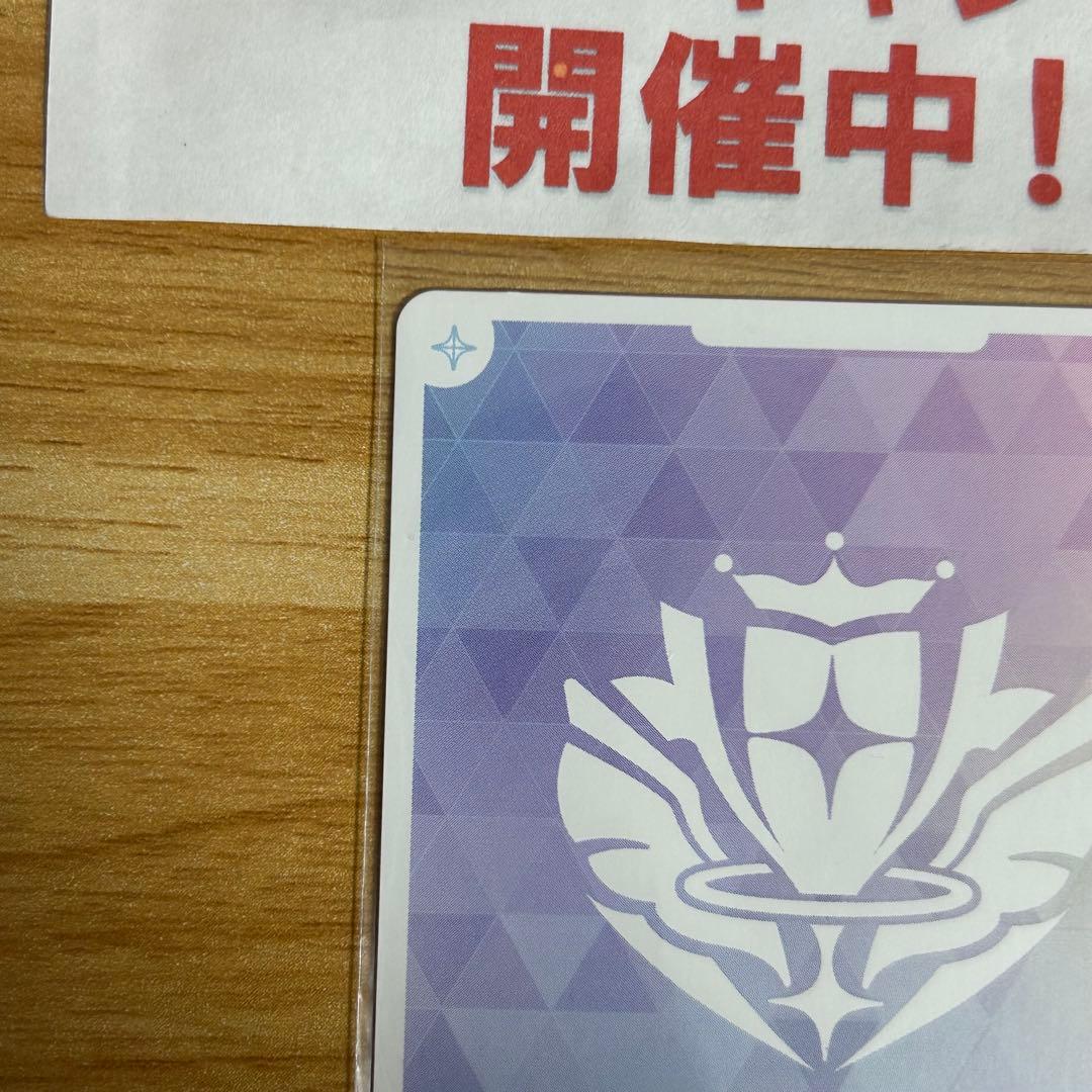 hololiveカードゲーム ホロカ 尾丸ポルカ SEC サイン