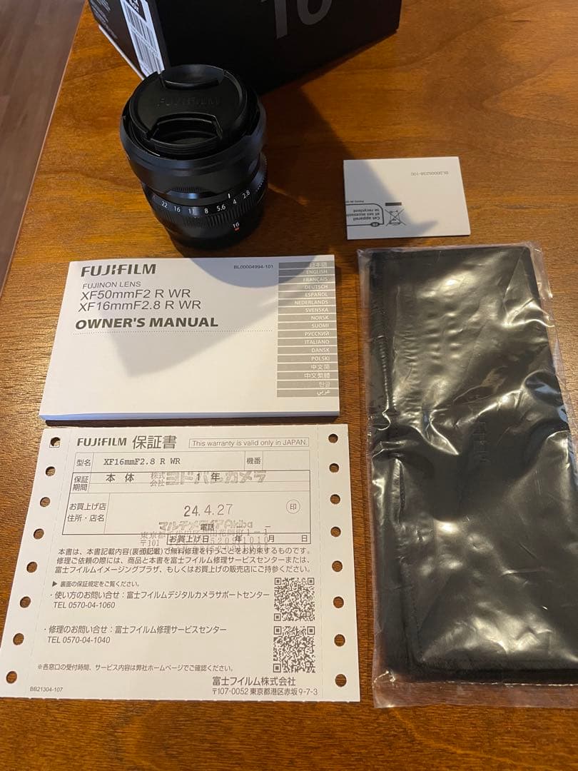 ※R　FUJIFILM XF16mmF2.8 R WR ブラック 単焦点