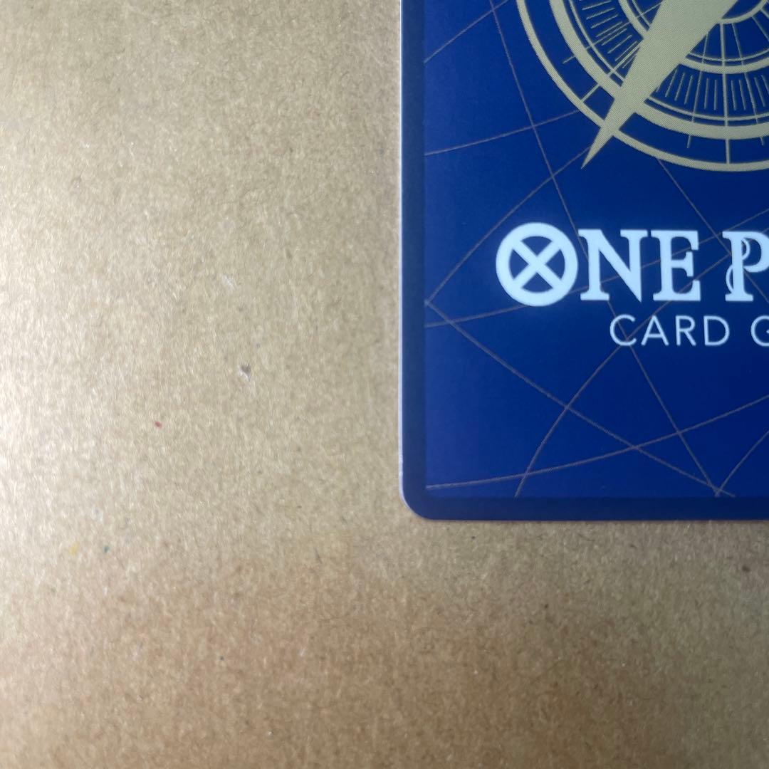 わらわ こわい…♡ ワンピース カードゲーム