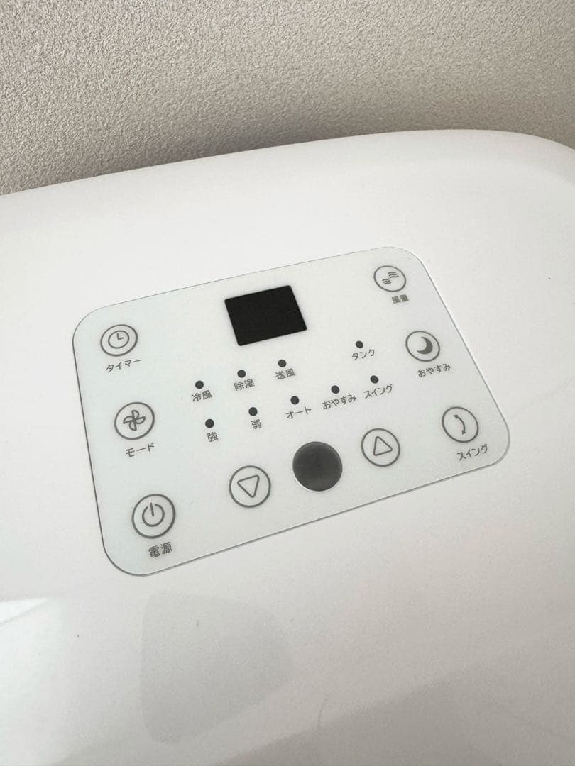 r*e様 排熱レス スポットクーラー（2025年モデル）