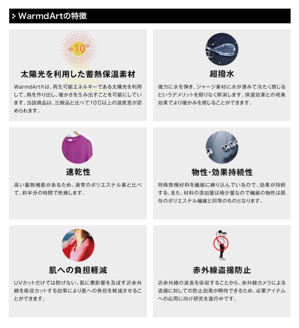 Mellow 5mm x 3mmセミドライウェットスーツ ML