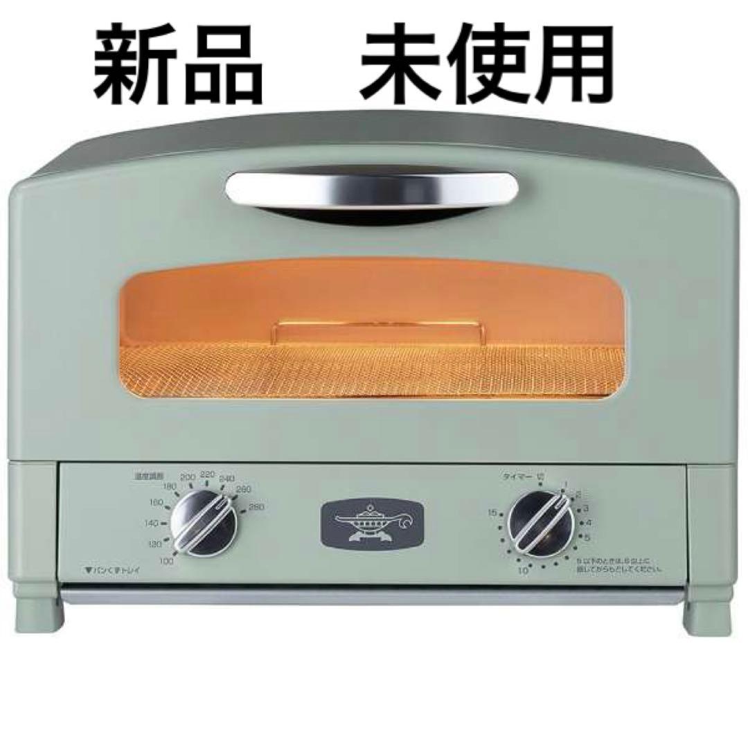 【新品未使用】Aladdin グラファイトトースター AET-GS13D(G)