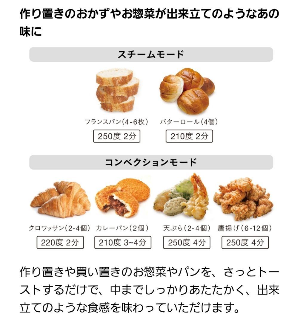 y*☆様 BRUNO／スチーム＆ベイクトースター／グレージュ