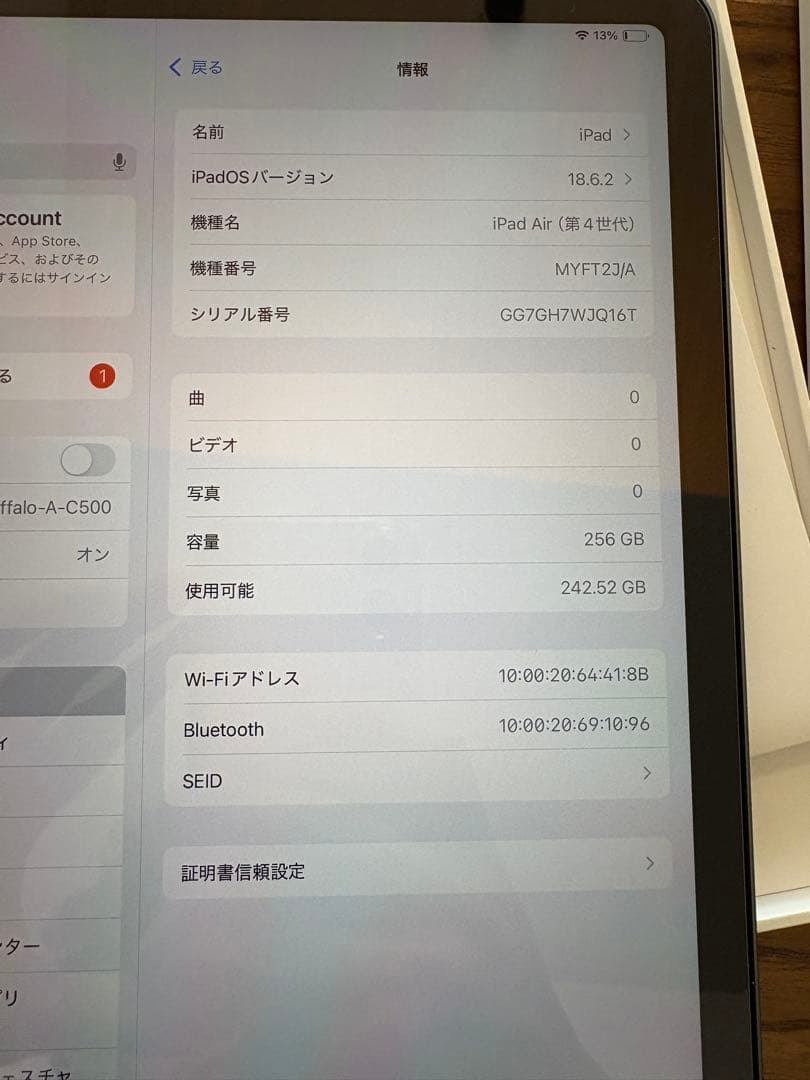 iPad Air 第4世代 256GB Wi-Fi スペースグレイ