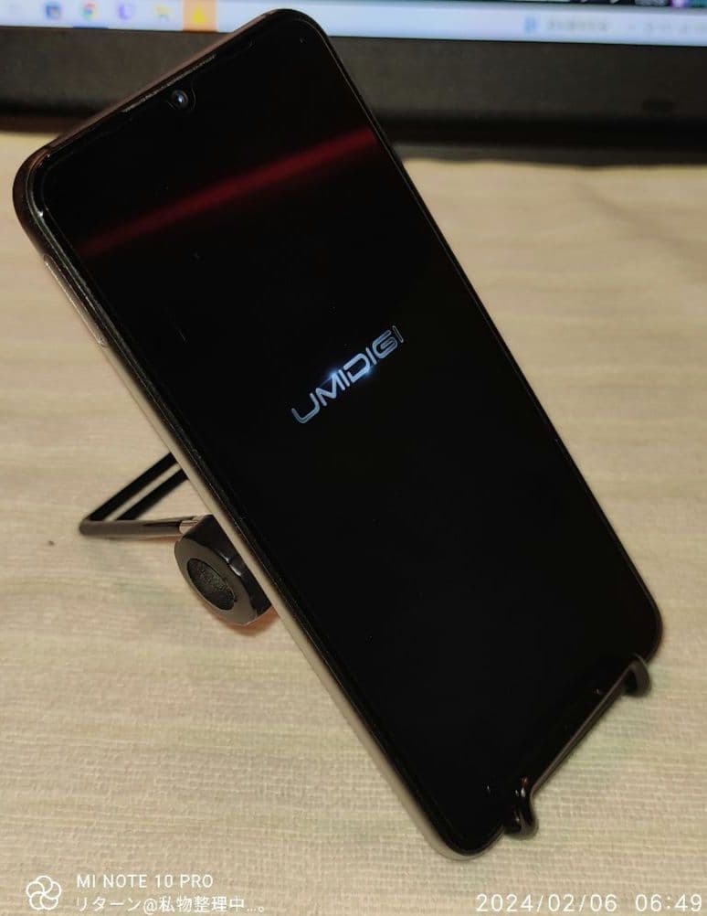 UMIDIGI A5 Pro ブリージングクリスタル 中古