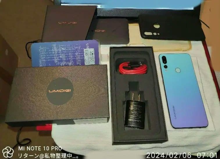 UMIDIGI A5 Pro ブリージングクリスタル 中古