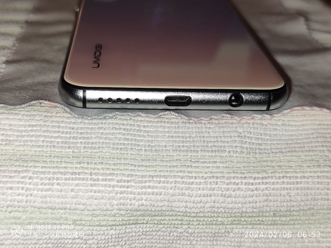 UMIDIGI A5 Pro ブリージングクリスタル 中古