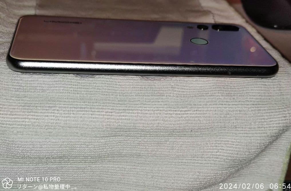 UMIDIGI A5 Pro ブリージングクリスタル 中古