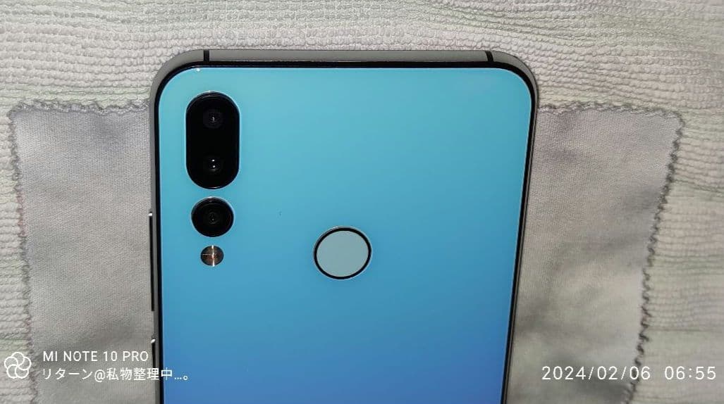 UMIDIGI A5 Pro ブリージングクリスタル 中古