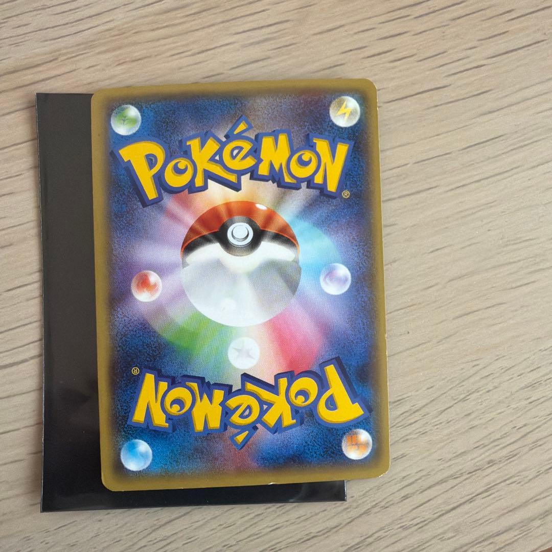 MレックウザEX 220 ポケモンカード