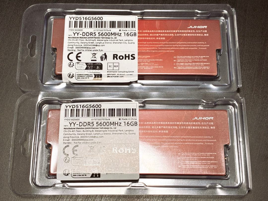 【動作確認済み】DDR5 5600MHz 32GB（16GB×2）