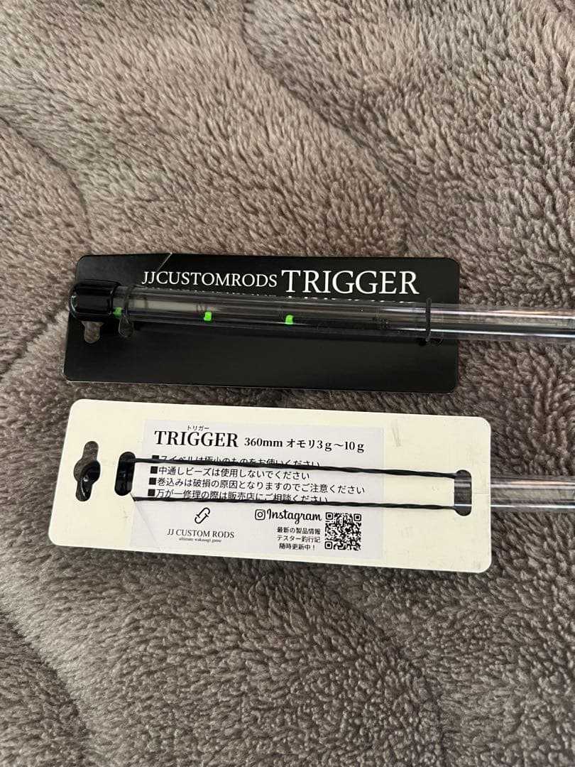 ロッド JJ CUSTOM RODS TRIGGER 360mm
