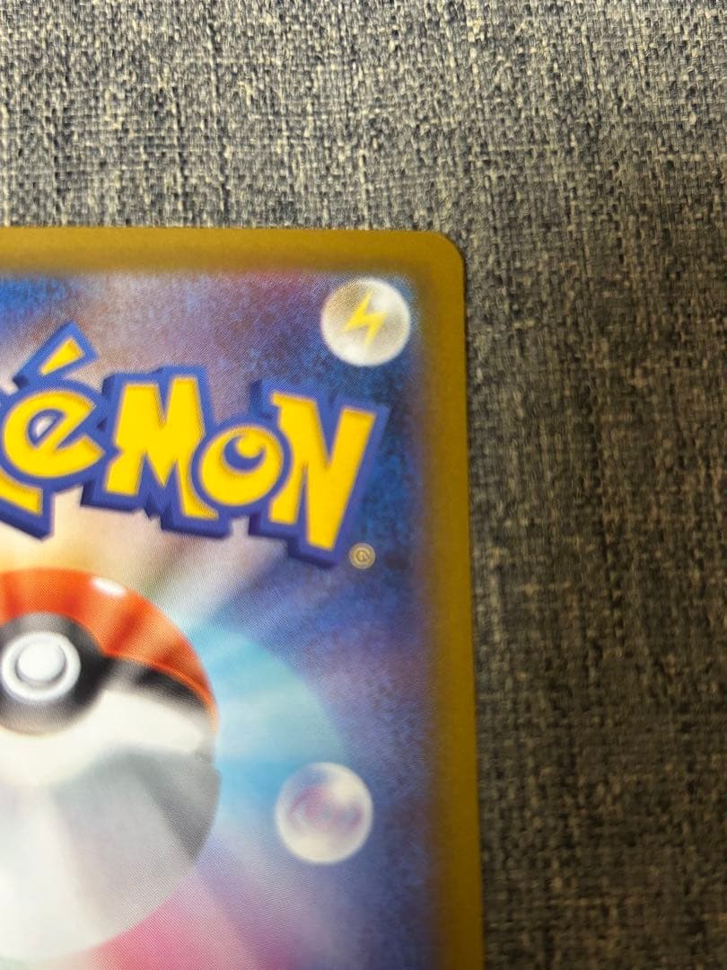 カ*ド様 ポケモンカード リーリエの決心 SAR