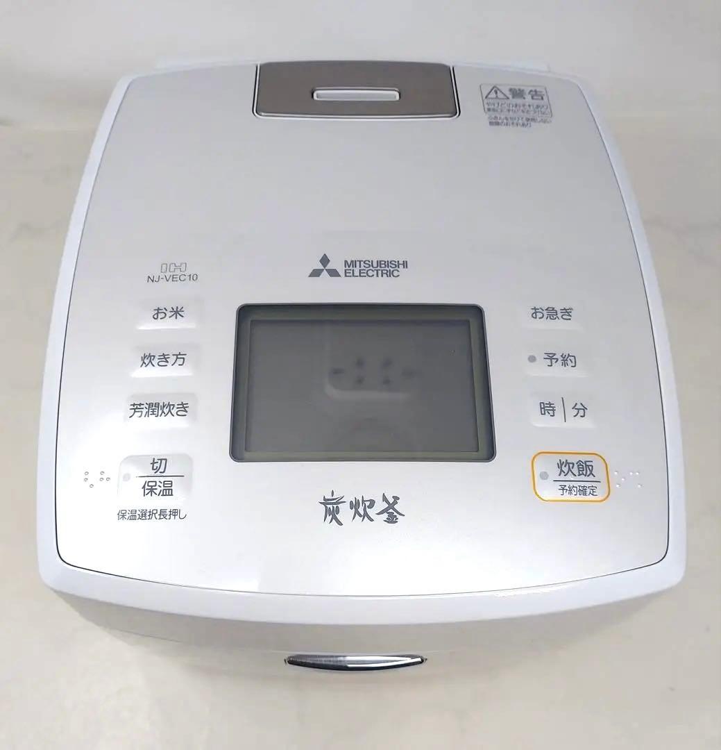 三菱　IHジャー炊飯器　NJ-VECIO-H 21年製
