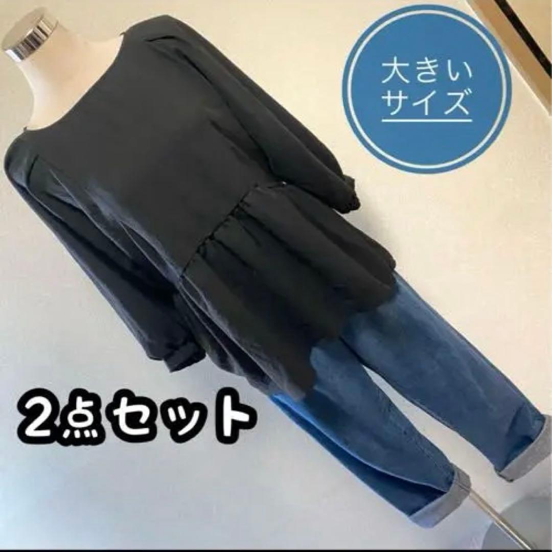 sumire♡常連様 4点おまとめ