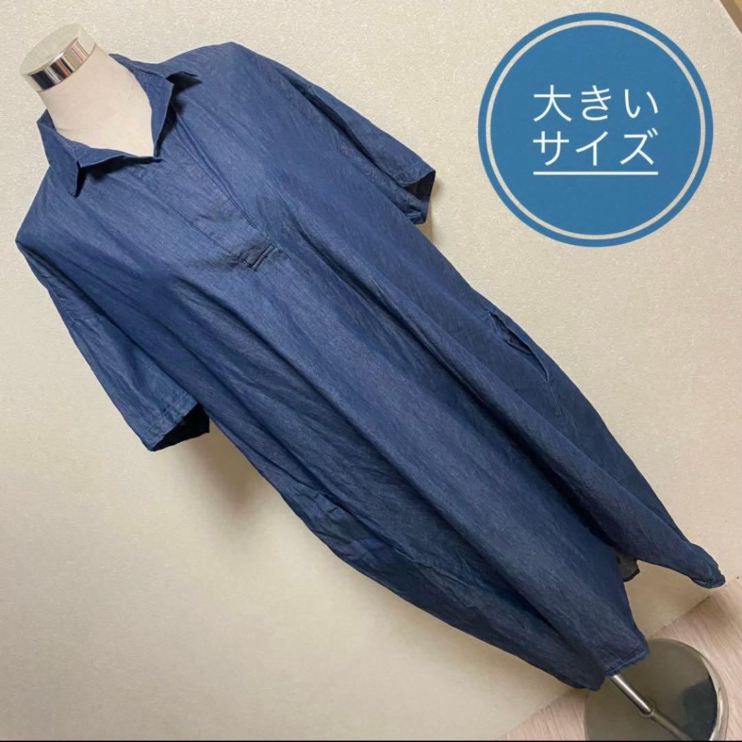 sumire♡常連様 4点おまとめ