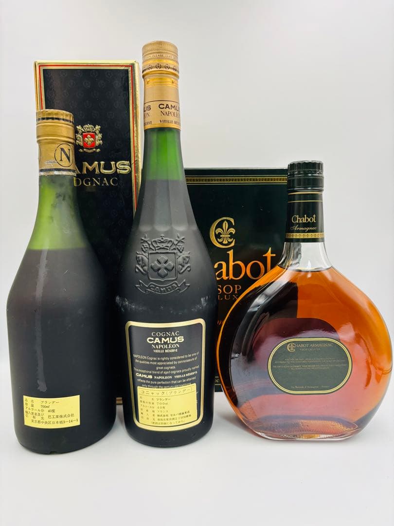 カミュ ナポレオン ヴィエイユ リザーブ コニャック ブランデー 3本セット