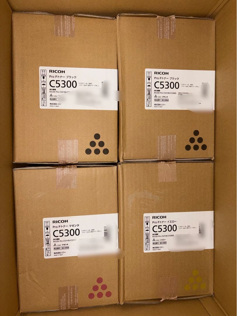 RICOH リコー　トナー　10本　未使用