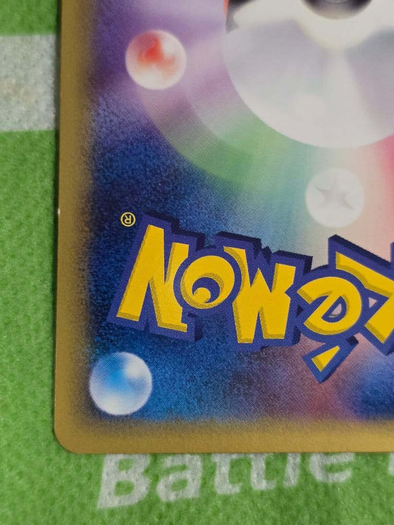 裏面白欠け有 デルタ種 ミュウツー δ ★ ホロンの研究塔