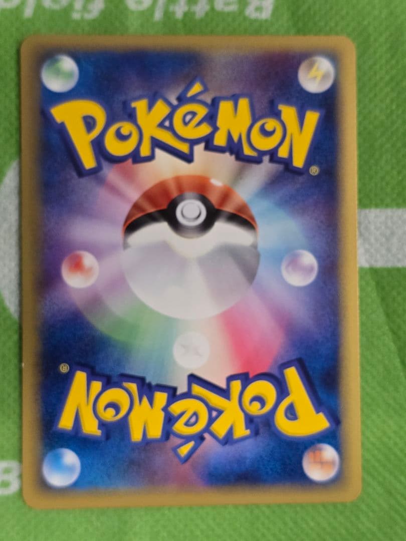 裏面白欠け有 デルタ種 ミュウツー δ ★ ホロンの研究塔