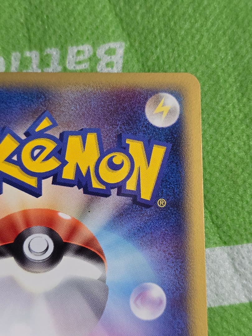 裏面白欠け有 デルタ種 ミュウツー δ ★ ホロンの研究塔