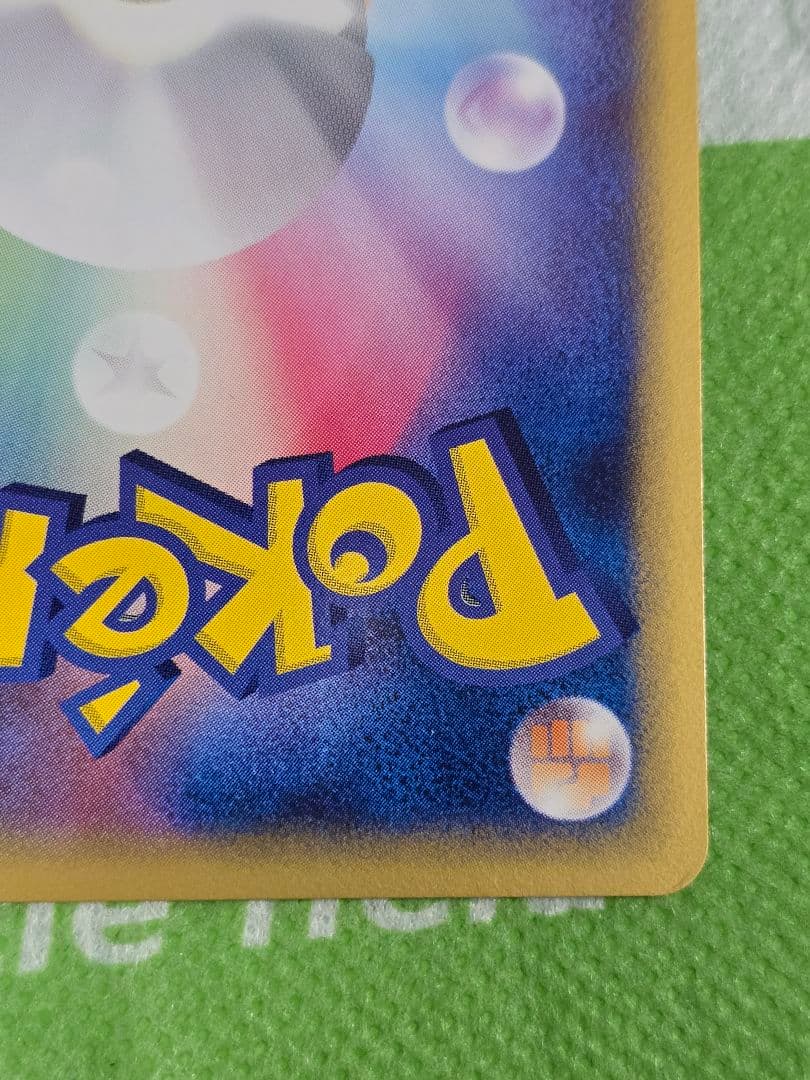 裏面白欠け有 デルタ種 ミュウツー δ ★ ホロンの研究塔