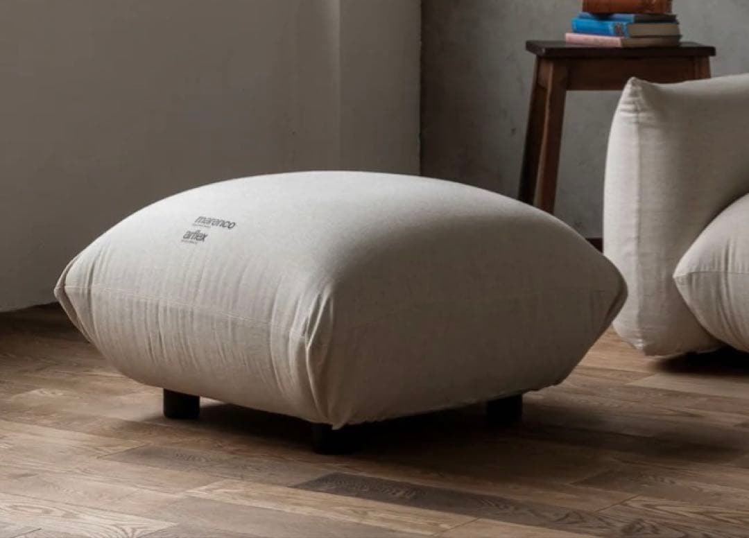 arflex MARENCO オットマン