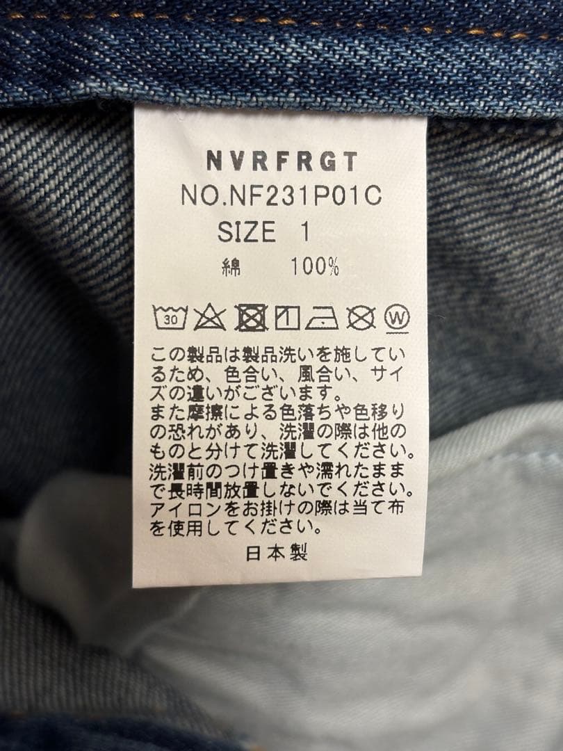 う*み様 新品NVRFRGT3D Twisted Leg Jeans