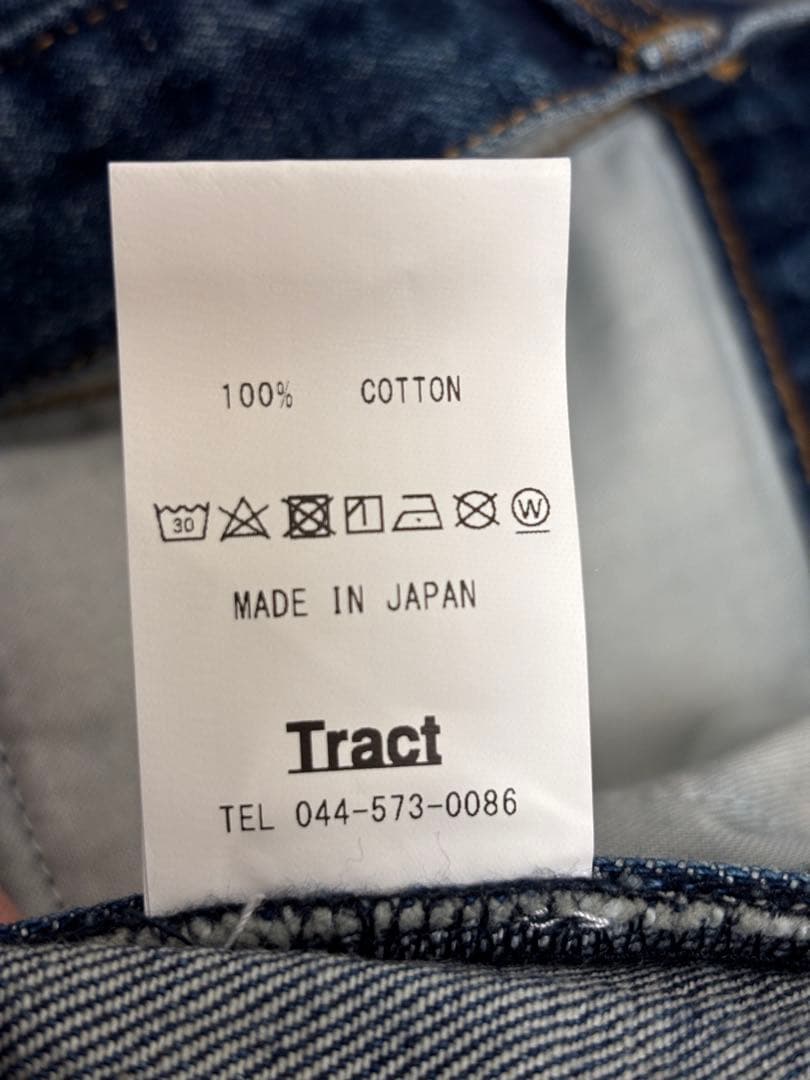 う*み様 新品NVRFRGT3D Twisted Leg Jeans