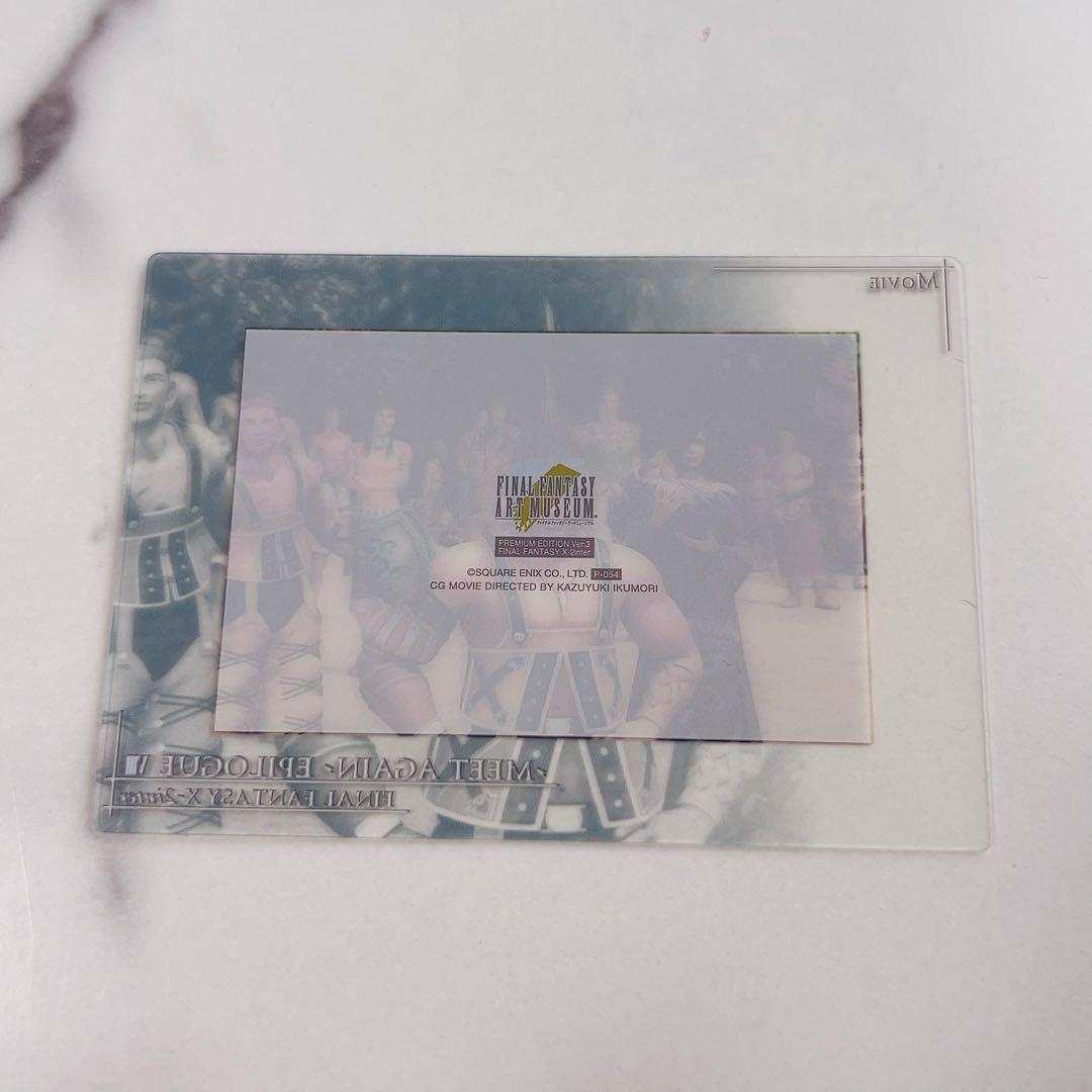 FINAL FANTASY X-2 クリアカード⑭ワッカ