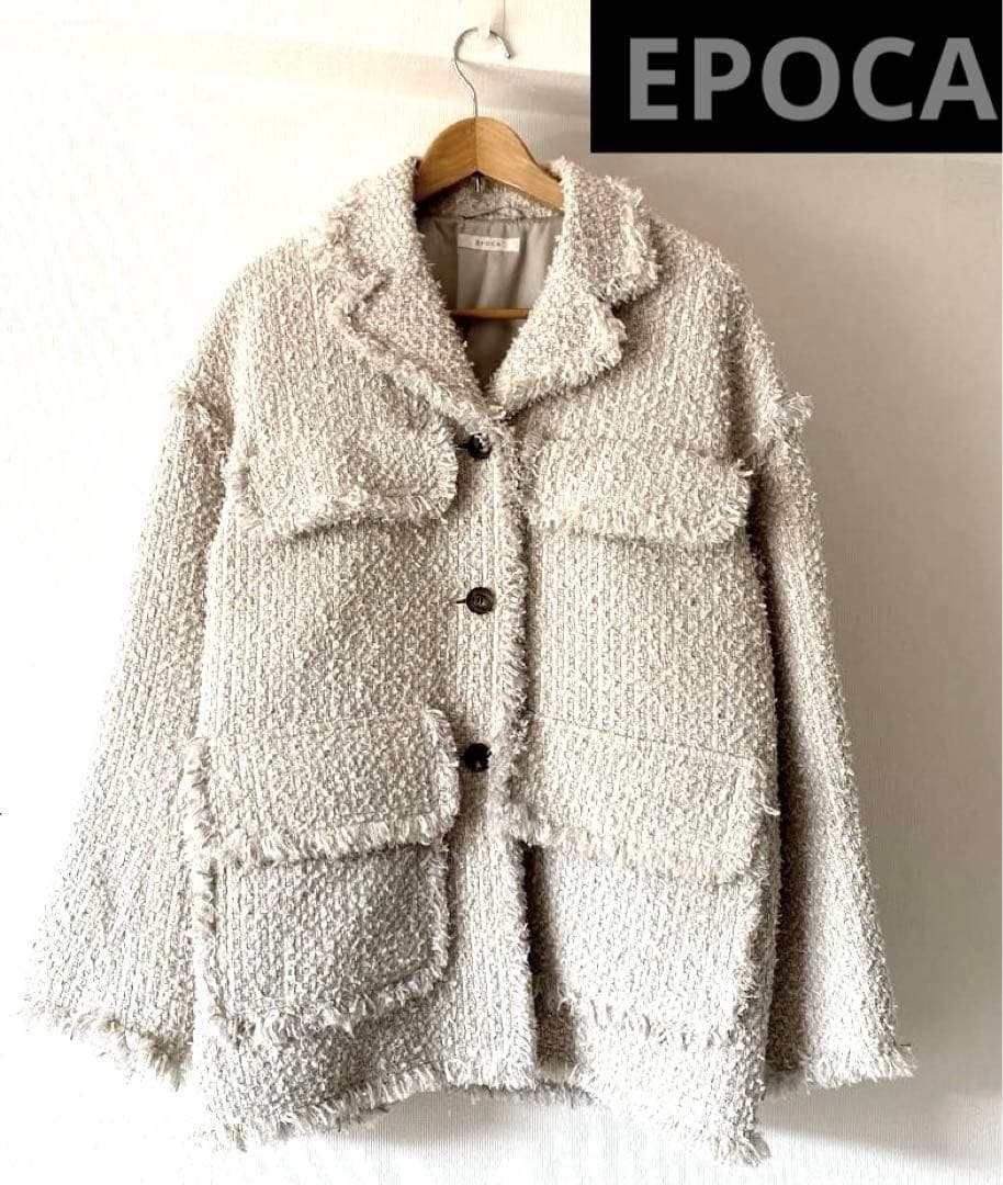 【新品、タグ付、訳あり】エポカ　ツイード　ジャケット　コート