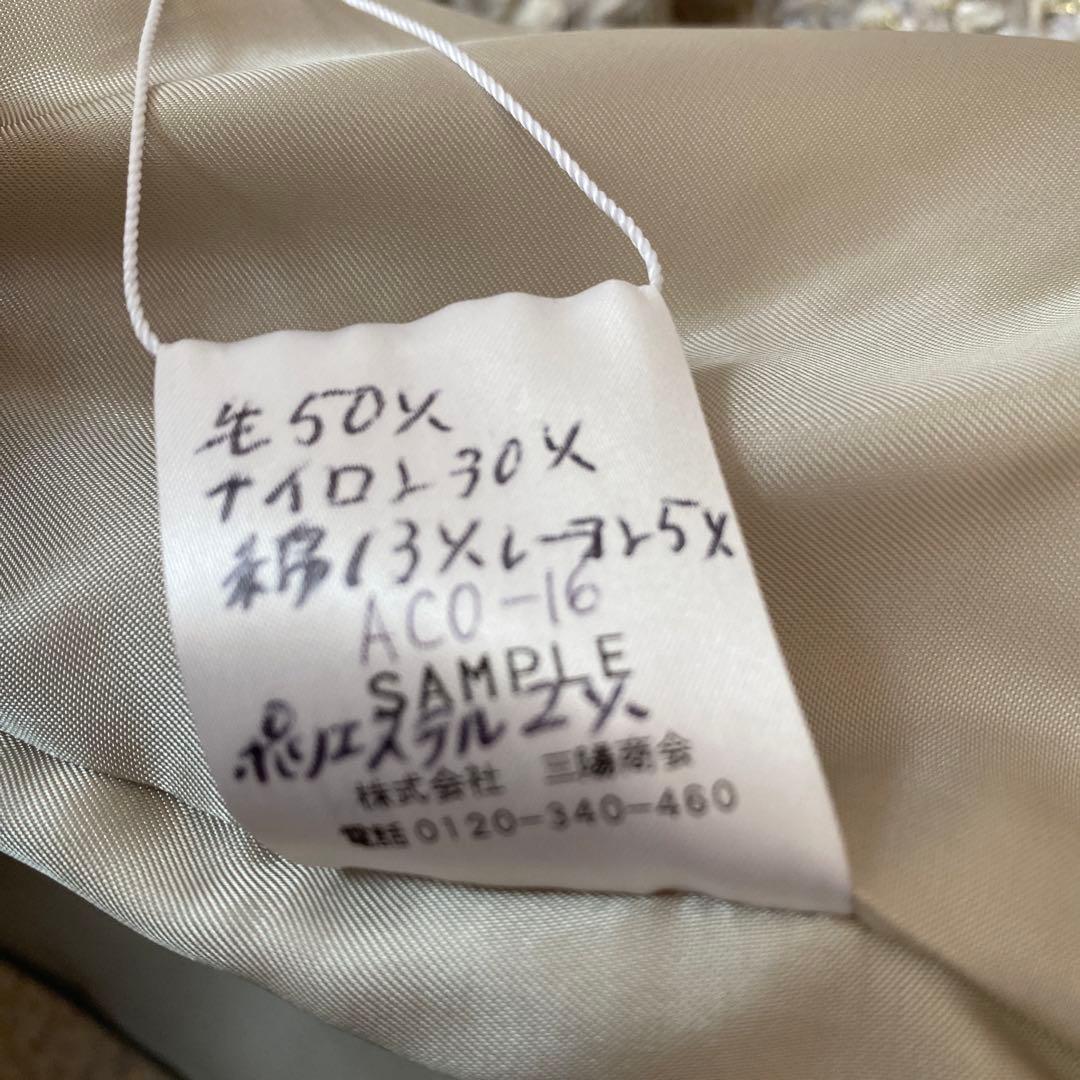 【新品、タグ付、訳あり】エポカ　ツイード　ジャケット　コート