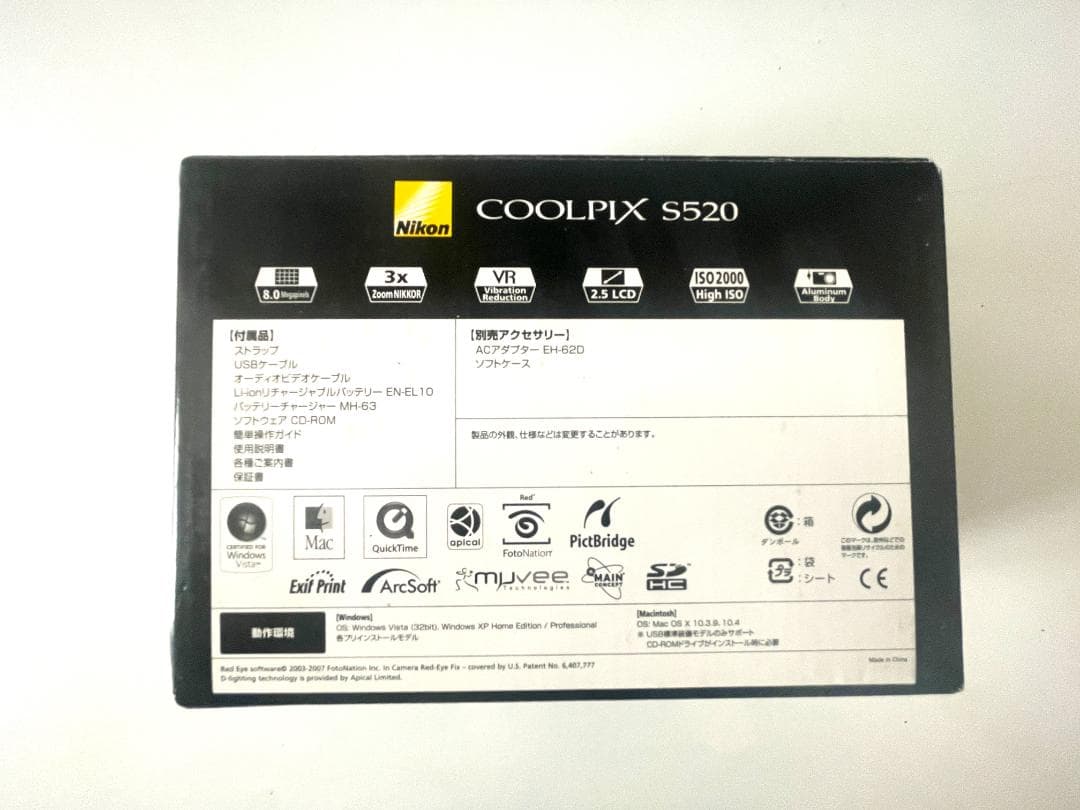 Nikon COOLPIX S520 デジカメ　シルバー　ニコン