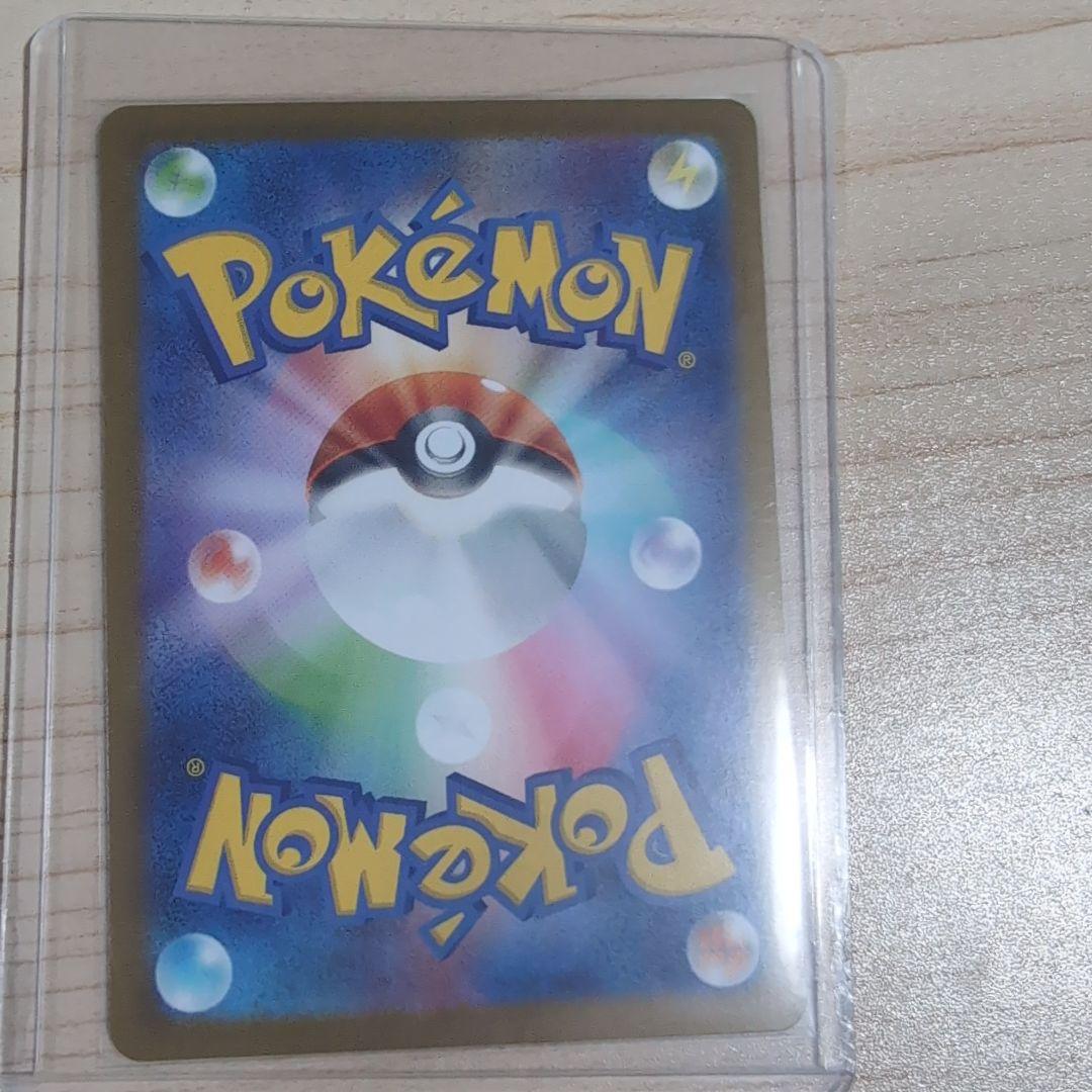 ポケカ　引退品