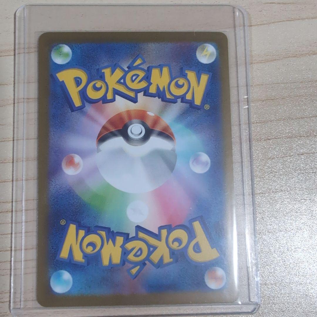 ポケカ　引退品