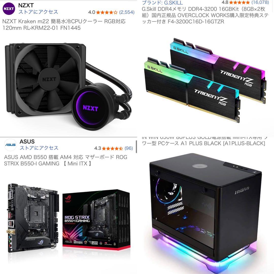 自作デスクトップPC