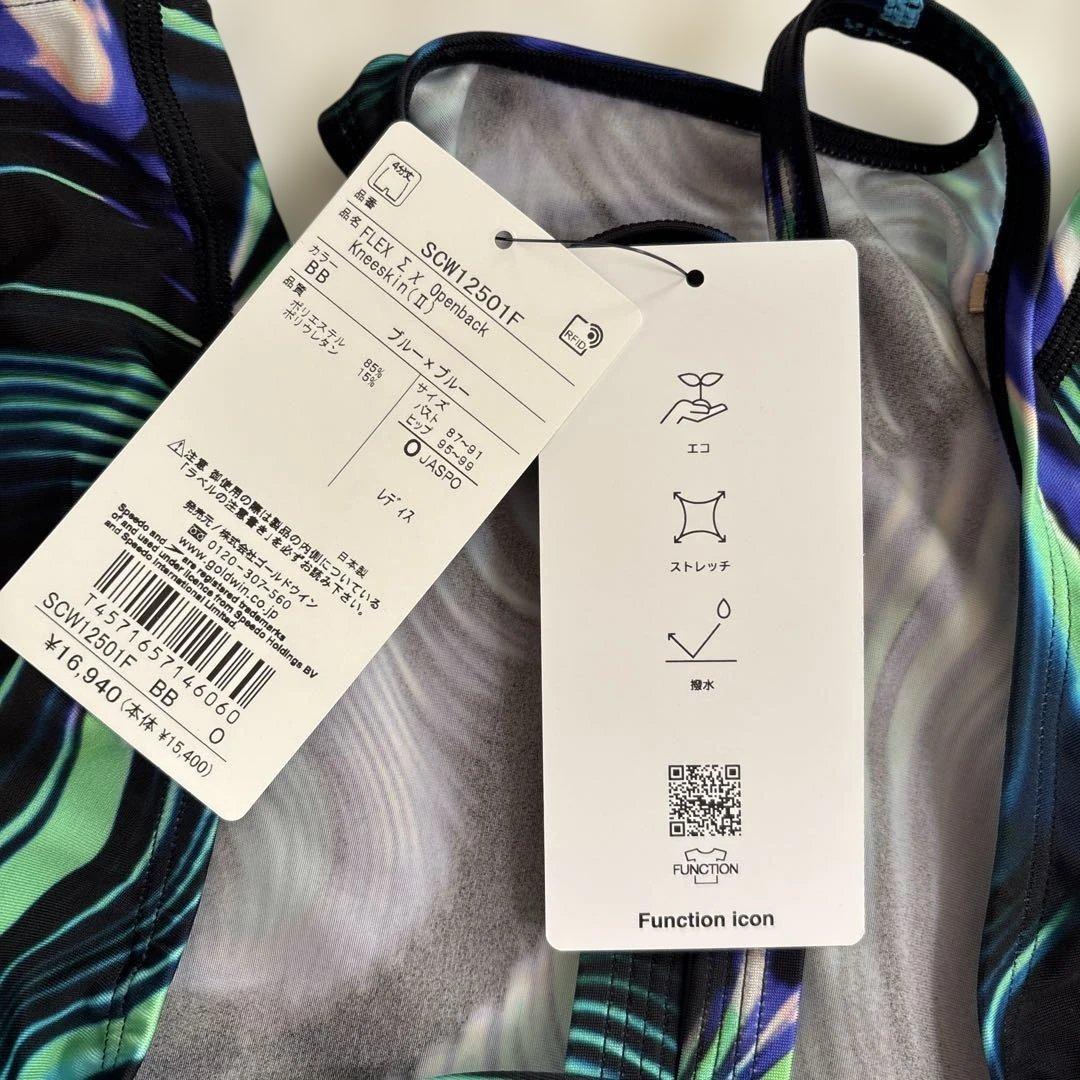 新品　レディース　スピード　競泳水着　Oサイズ　WA承認　フレックスシグマカイ